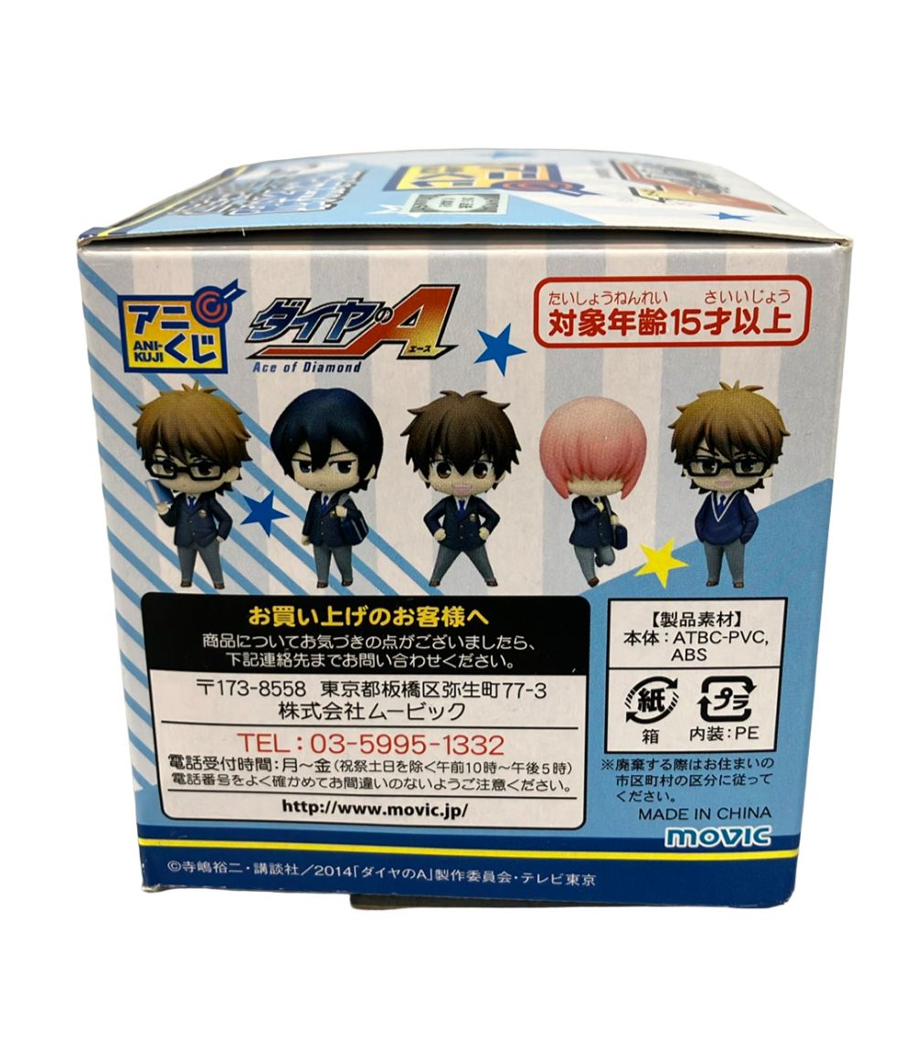 ムービック ダイヤのA アニくじ C賞 沢村栄純 フィギュア - メルカリ