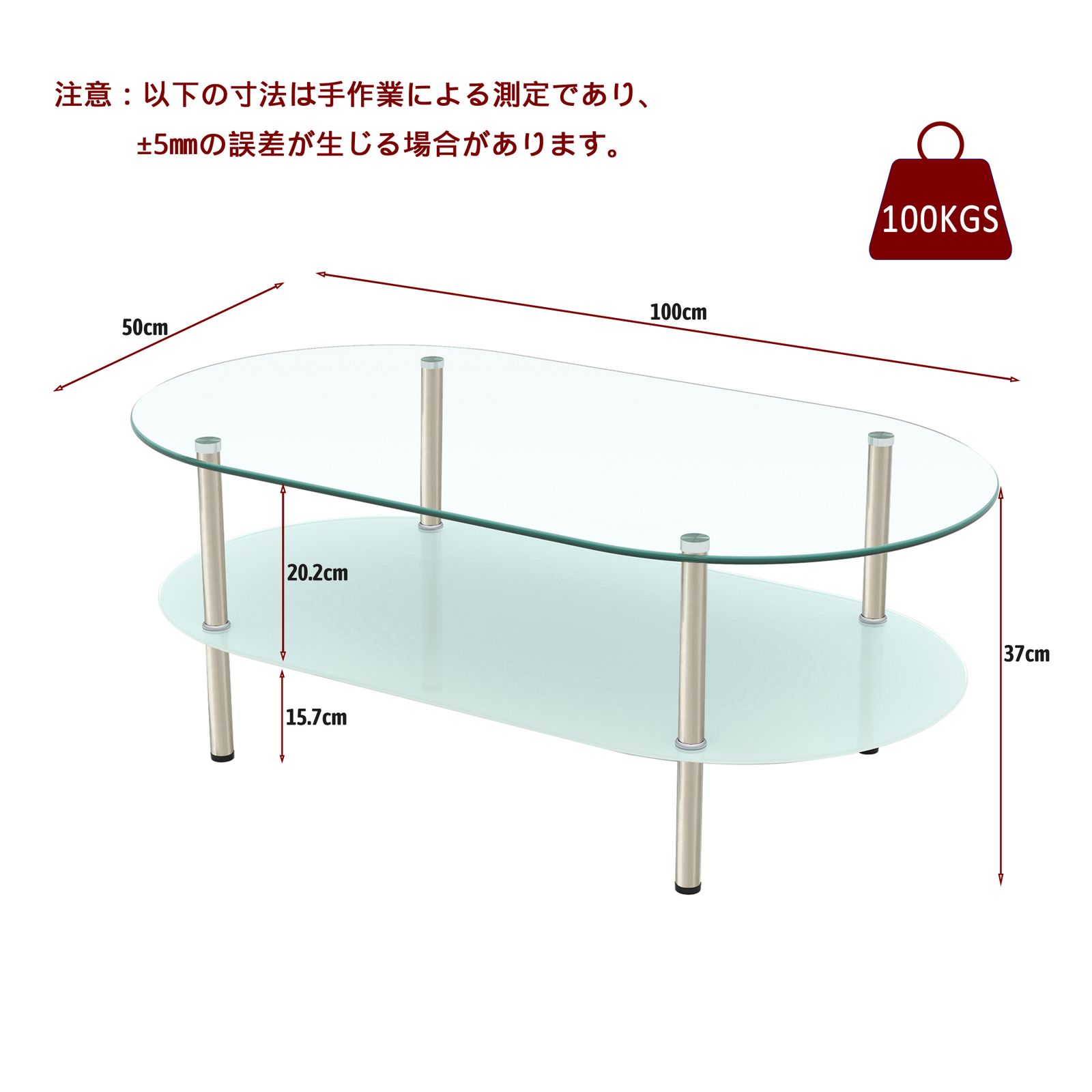 くつろぎのリビングに透明な二段コーヒーテーブル 強化ガラス天板+収納
