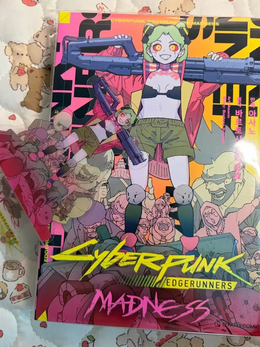 サイバーパンク エッジランナー 漫画本＋アークリル特典
