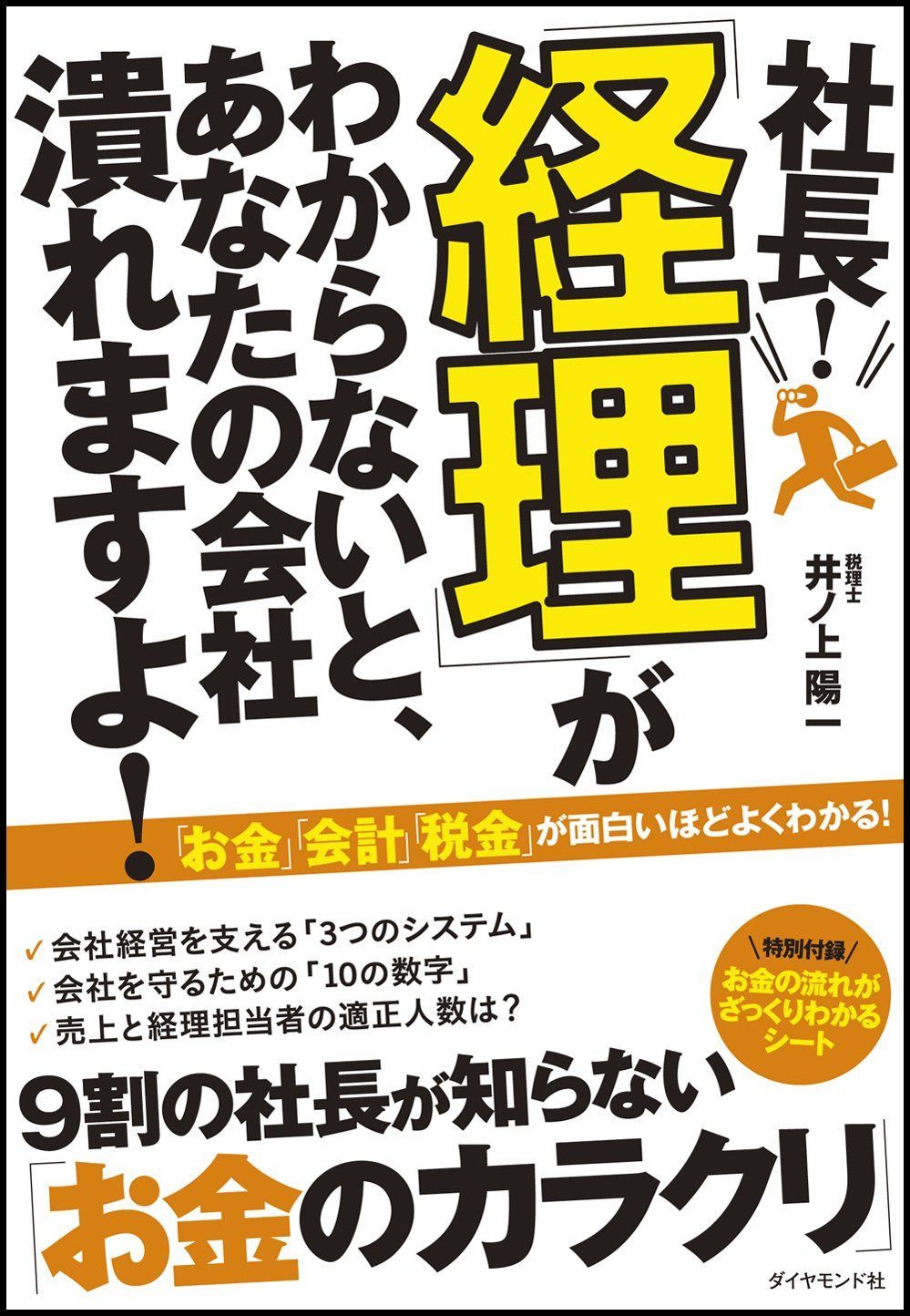 お金って、何? : となりの人に聞いてみよう そね となりの人に聞いてみよう メルカリ お金って、何?: まさと