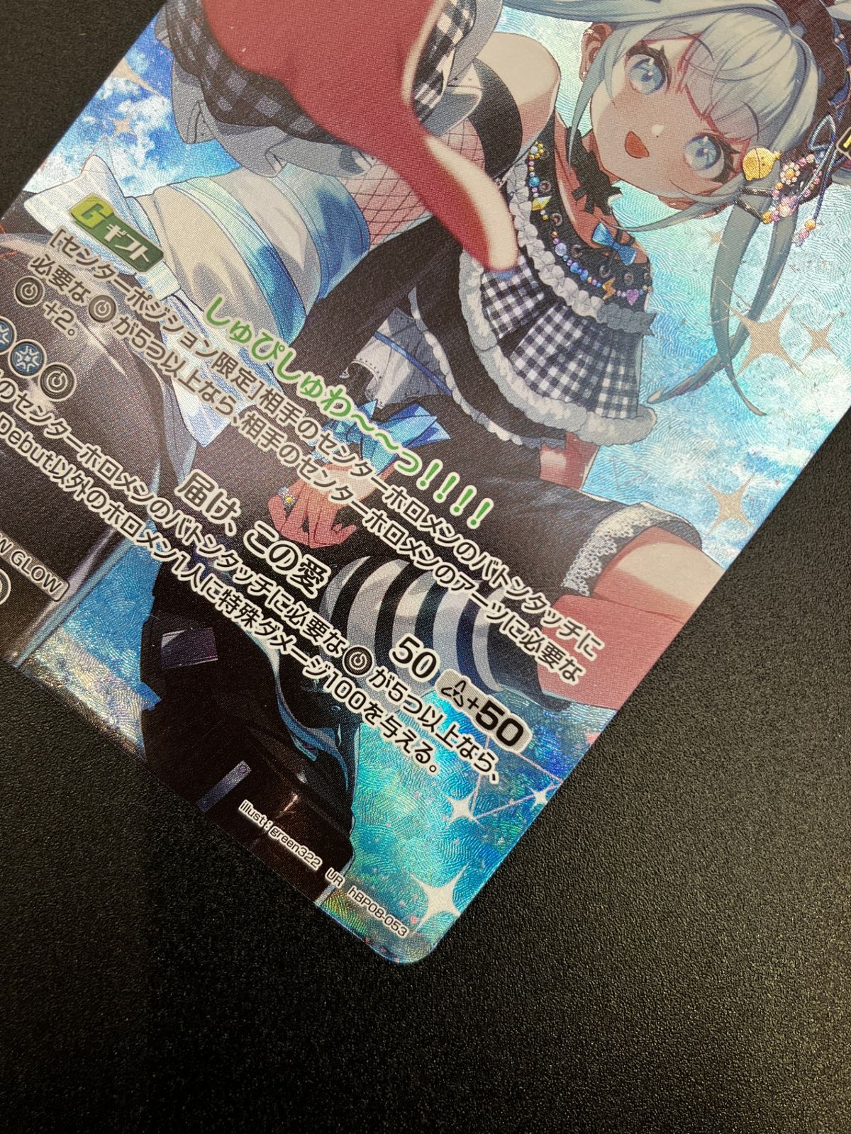 ホロライブOCG ホロカ 水宮枢 2nd UR hBP08-053_241 - メルカリ