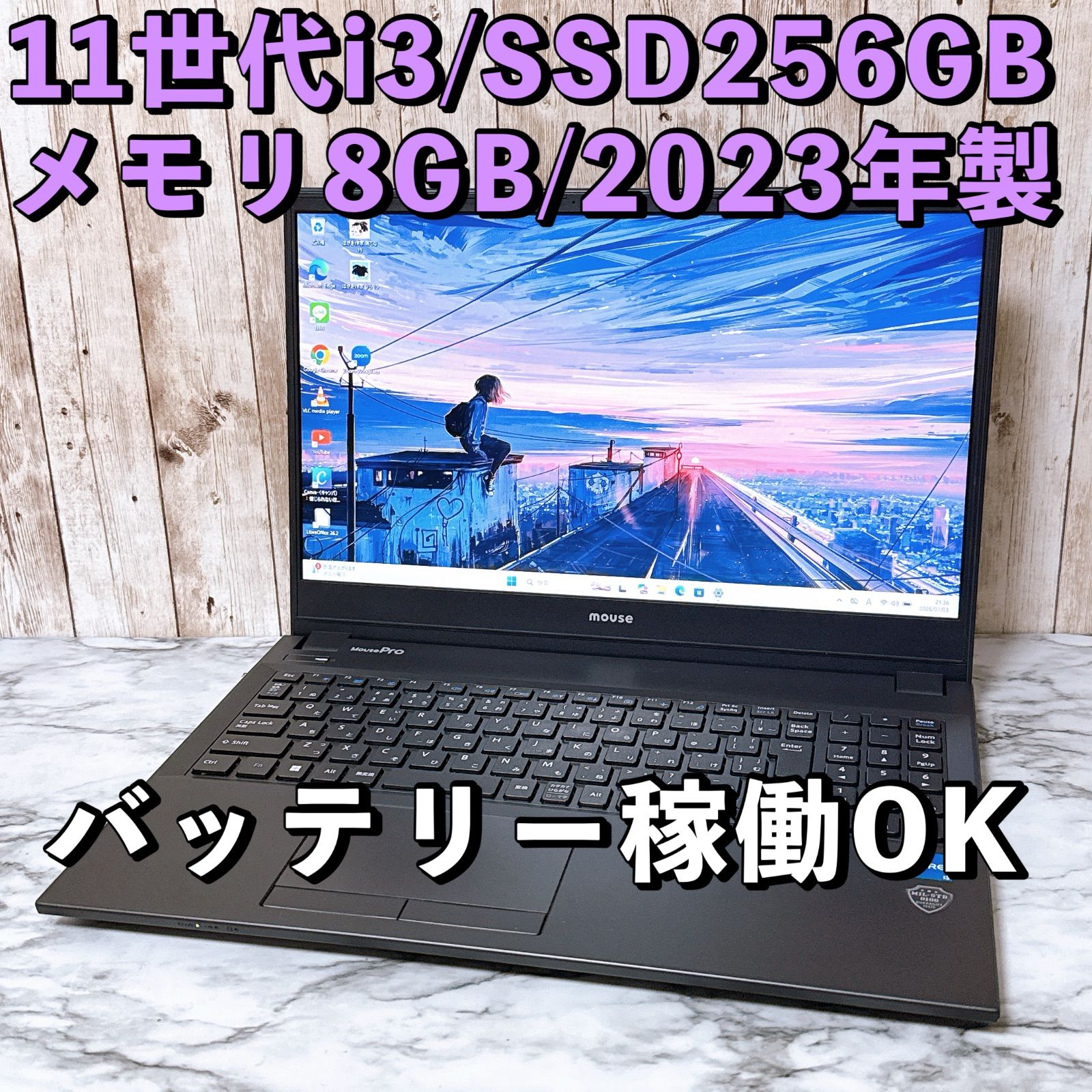 美品 2023年製 11世代i3 SSD8GB Win11設定済ノートPC - メルカリ