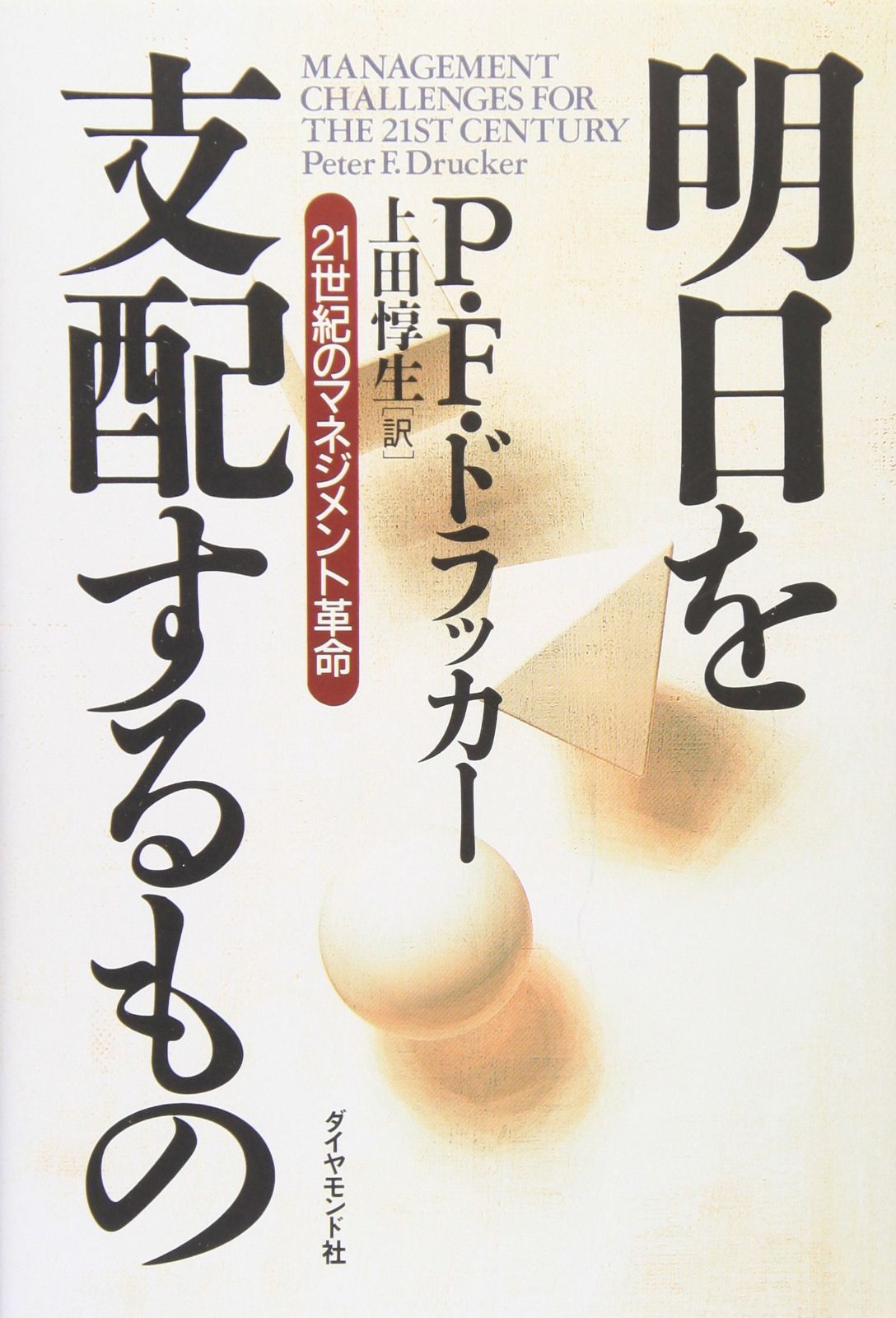【中古】 手形法・小切手法入門/青林書院/菅原菊志 手形法・小切手法 中古本・書籍 現代青林講義 ブックオフ公式 講義手形