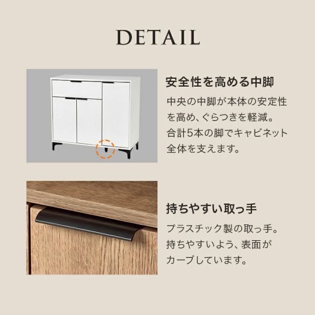 Living Cabinet キャビネット幅90cm - メルカリ
