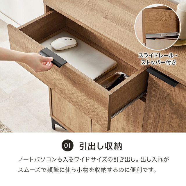 Living Cabinet キャビネット幅90cm - メルカリ