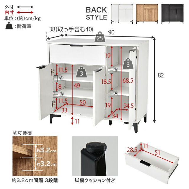 Living Cabinet キャビネット幅90cm - メルカリ