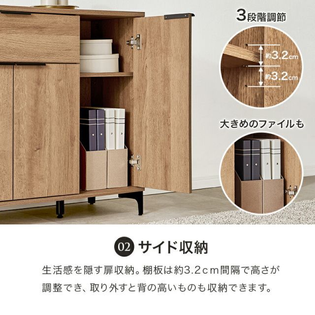 Living Cabinet キャビネット幅90cm - メルカリ