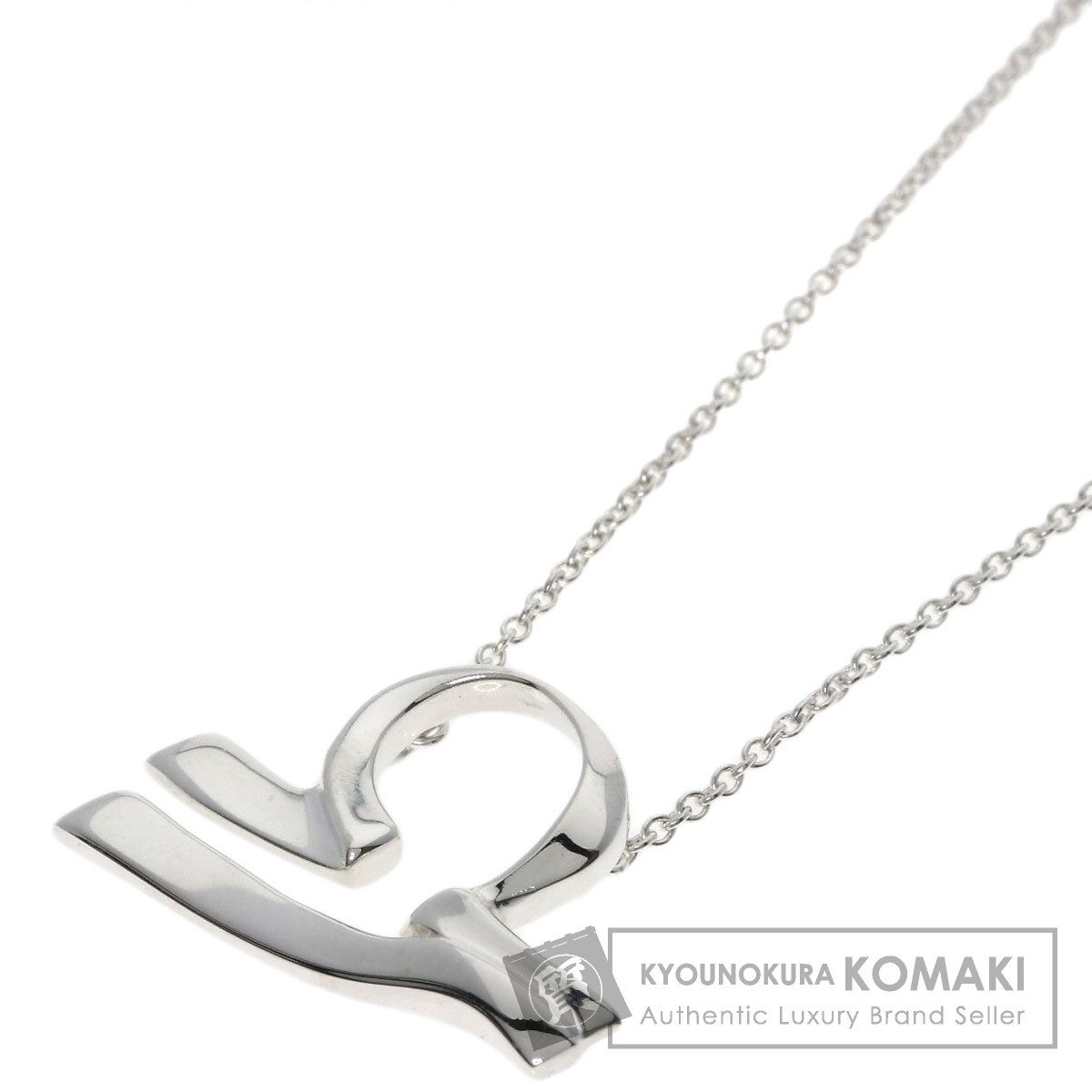 TIFFANY&Co. ティファニー ゾディアック てんびん座 ネックレス SV