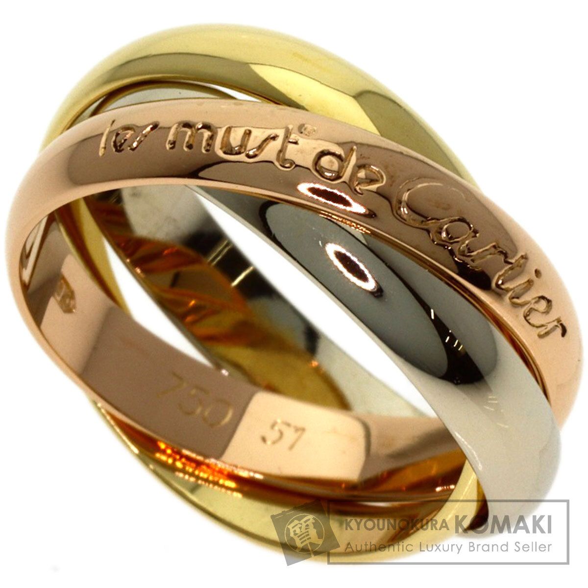 CARTIER カルティエ トリニティ #51 リング・指輪 K18YG K18WG K18PG