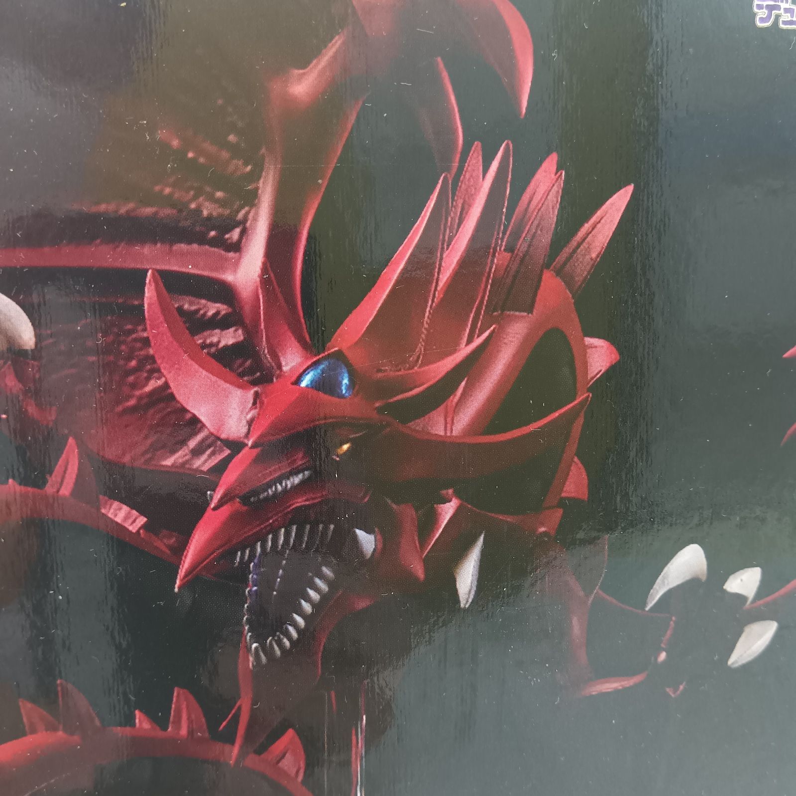 未開封】遊戯王 デュエルモンスターズ 5D's フィギュア 4体セット