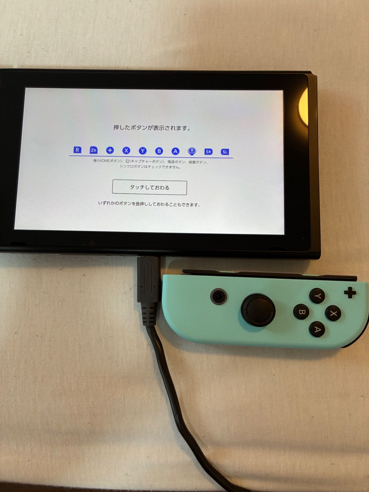 あつまれ どうぶつの森 任天堂Switch 本体 バッテリー強化版 - メルカリ