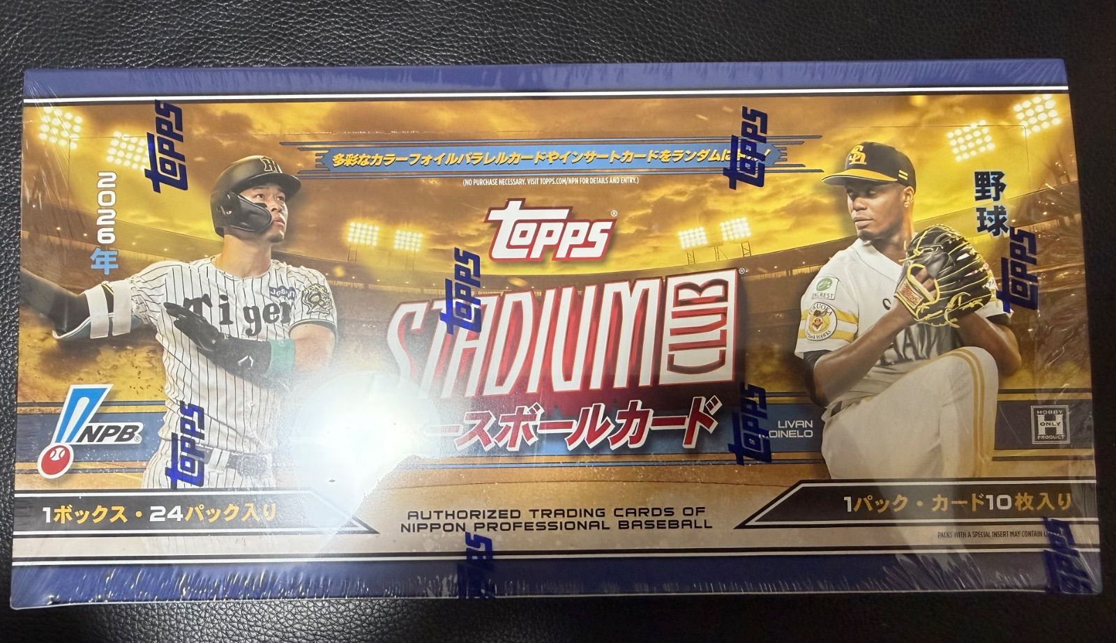 topps2026NPB stadiumclubベースボールカード未開封BOX - メルカリ