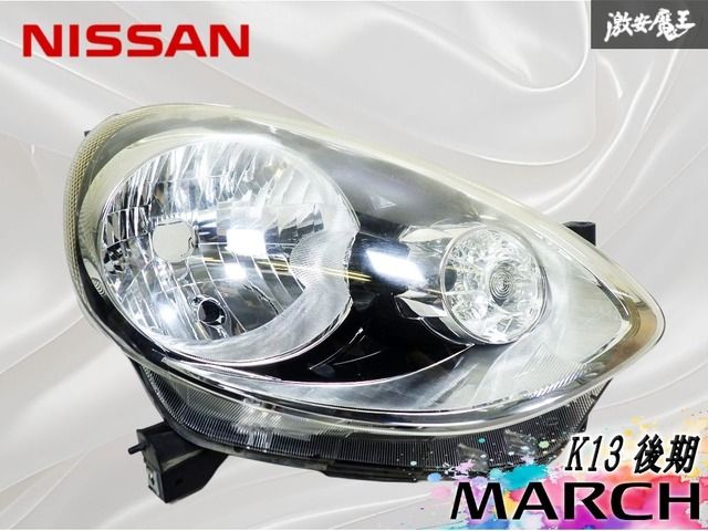 日産 純正 K13 マーチ 後期 ハロゲン ヘッドライト ヘッドランプ 右