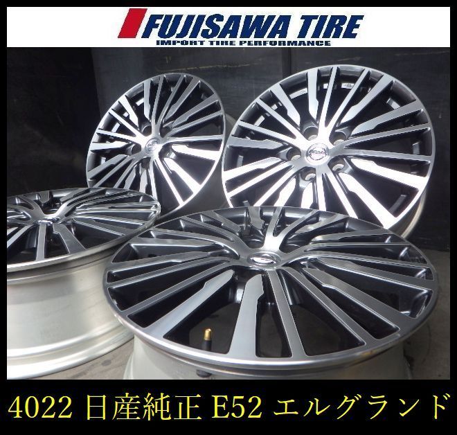 4022】B△送料無料△日産純正(E52 エルグランド)△18x7.5J 5穴 PCD114