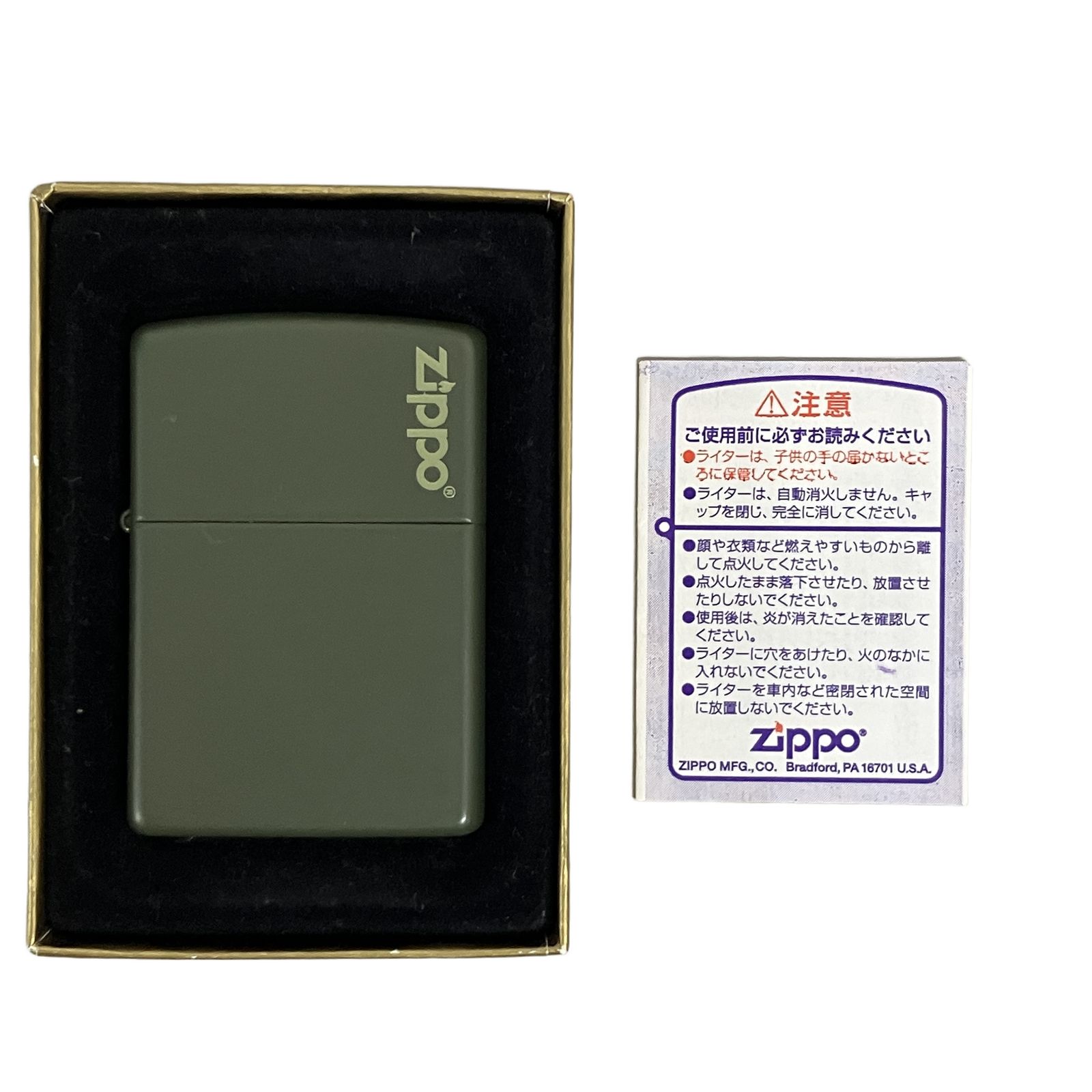 ZIPPO モスグリーン オイルライター 火花ok 2005年製 ジッポー 中古 