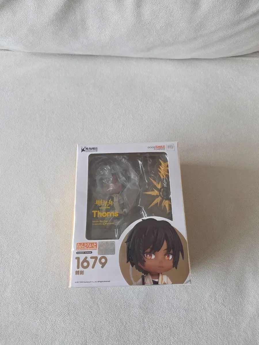 ねんどろいど アークナイツ ソーンズ 開封品