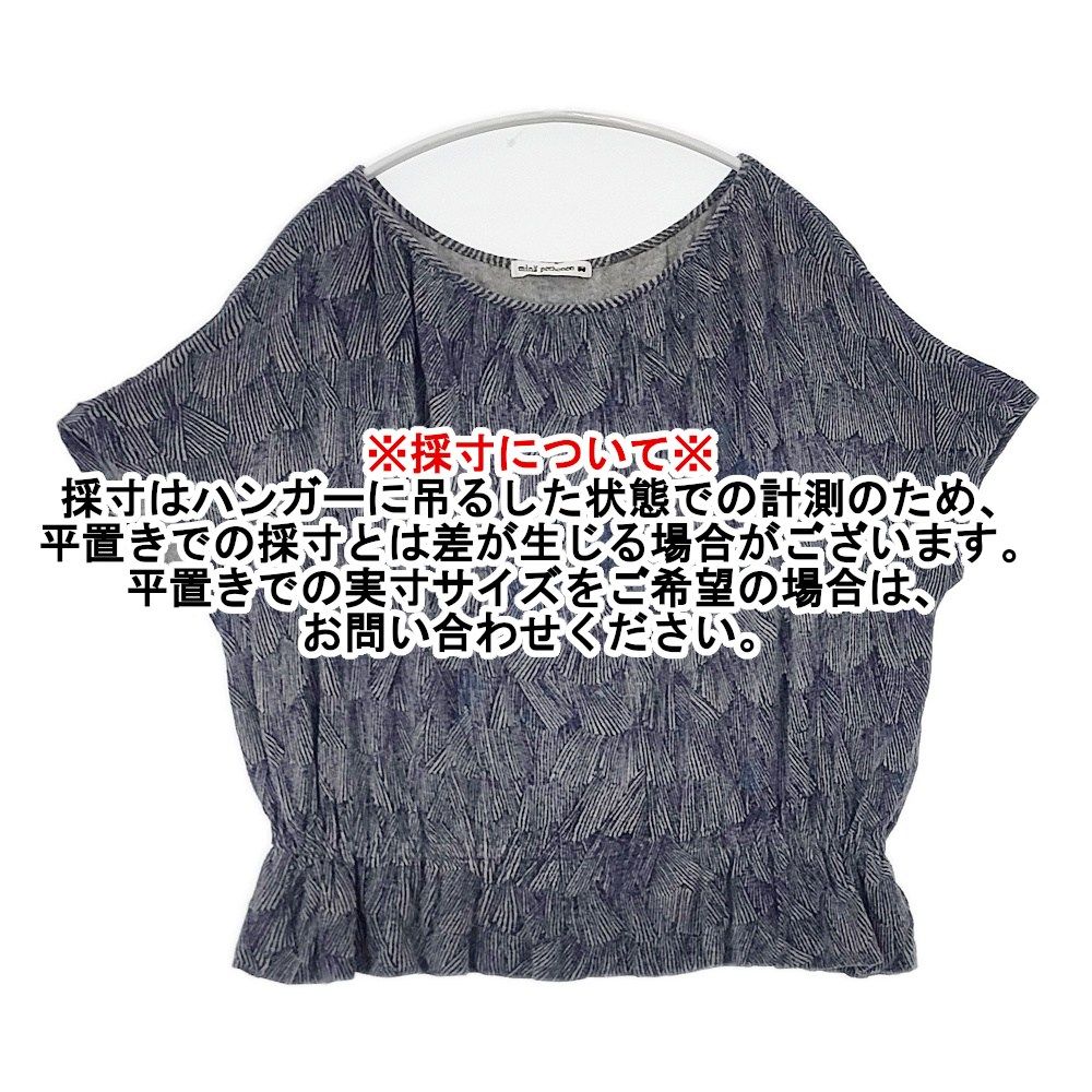 mina perhonen ss8621 ripple marks 砂紋 半袖カットソーストレッチ 裾