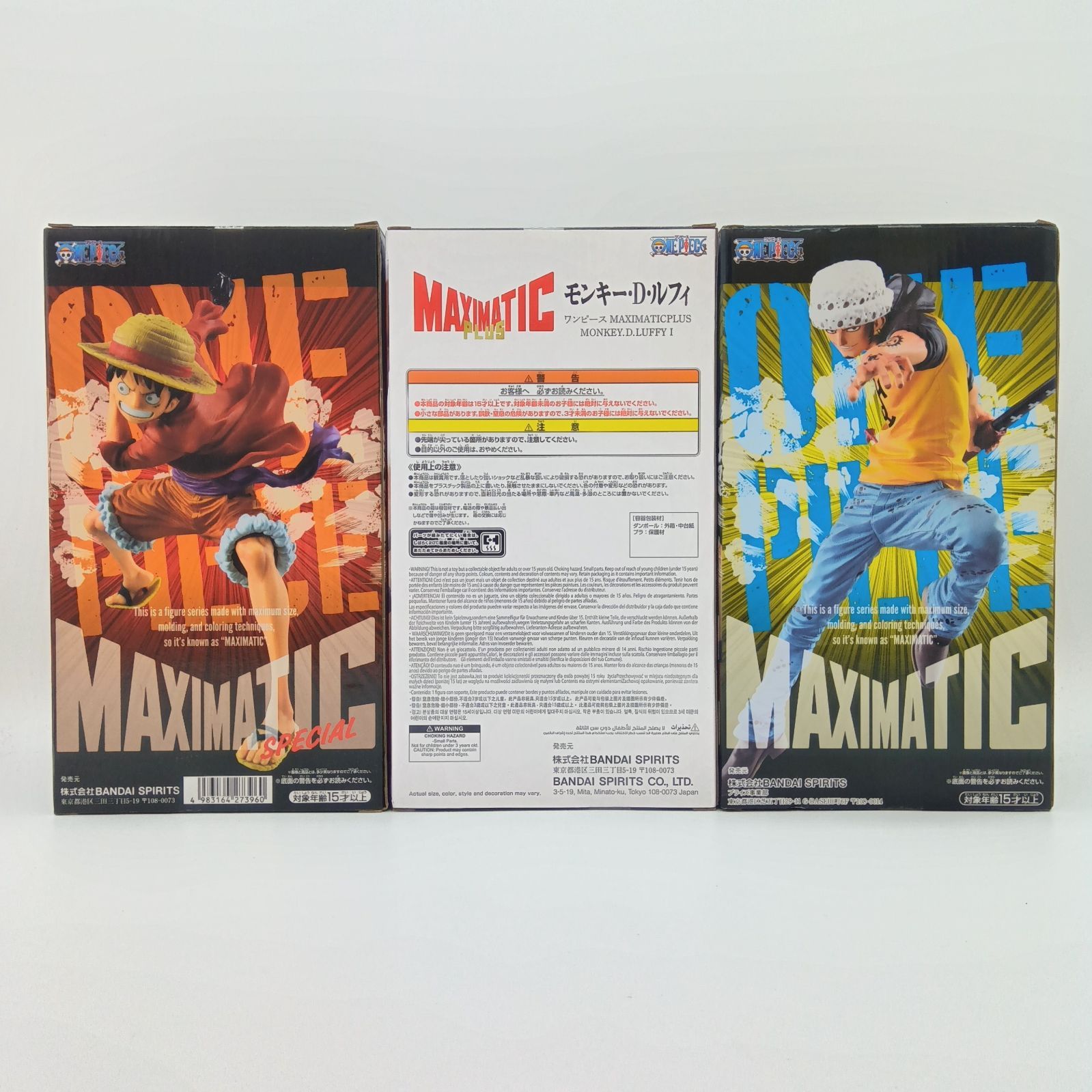未開封】ワンピース ONE PIECE MAXIMATIC マキシマティック フィギュア