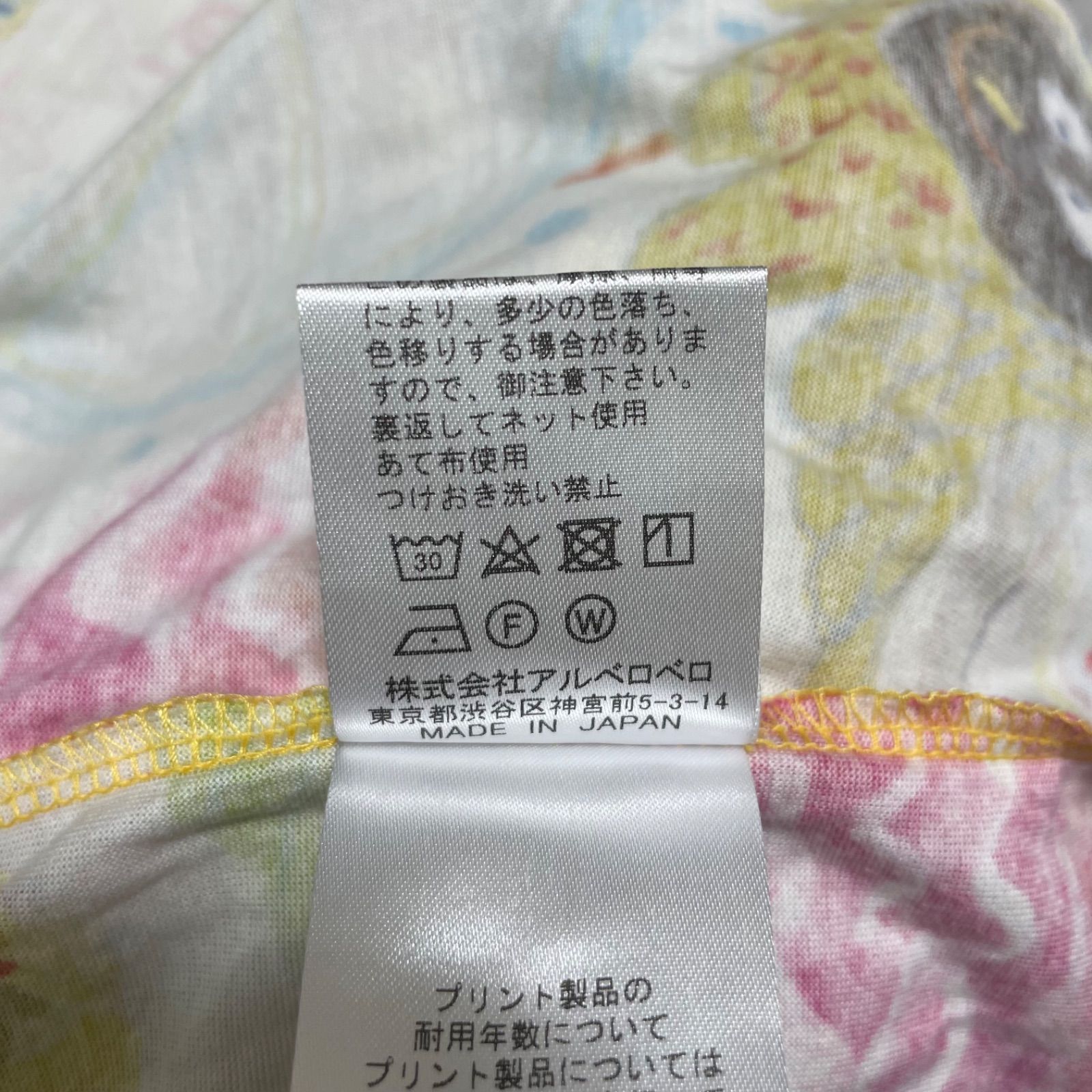 オレボレブラ アルベロベロ 総柄 傘さし カップル ぶたさん 日本製 花柄アート オレボレブラ / アルベロベロ ぶたさん ラブ＆ピース 平和 総柄 手書き