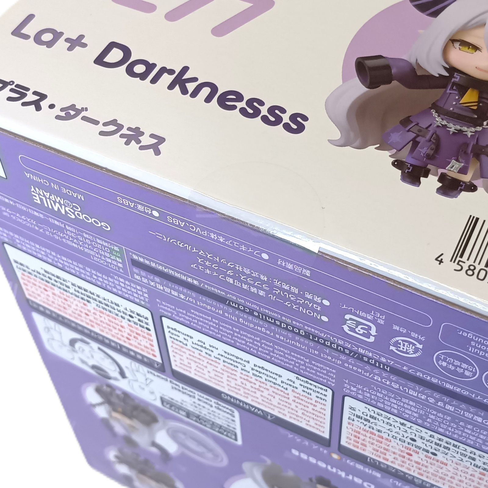 ○ フィギュア ねんどろいど hololive ラプラス・ダークネス 「ホロ