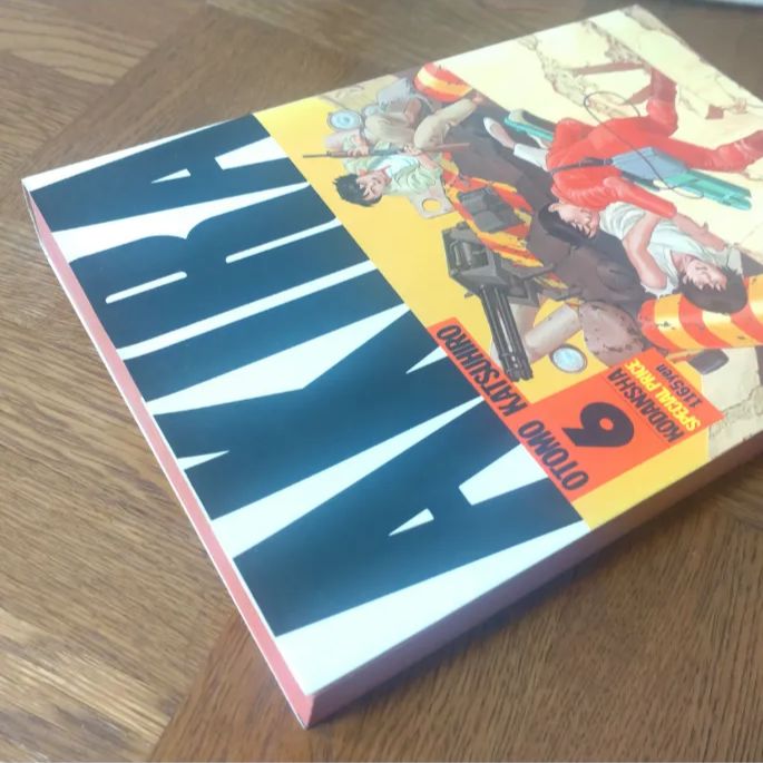 AKIRA 6巻 金田 大友克洋 アキラ 講談社 KCデラックス 完結 - メルカリ