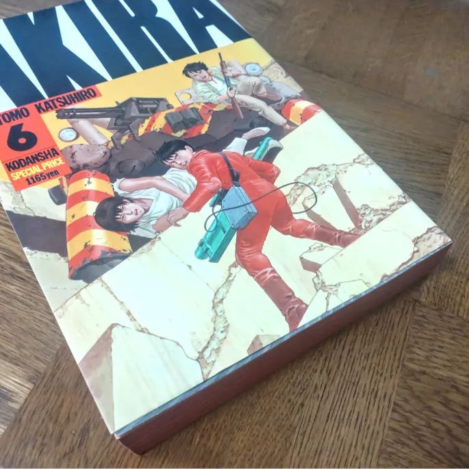AKIRA 6巻 金田 大友克洋 アキラ 講談社 KCデラックス 完結 - メルカリ