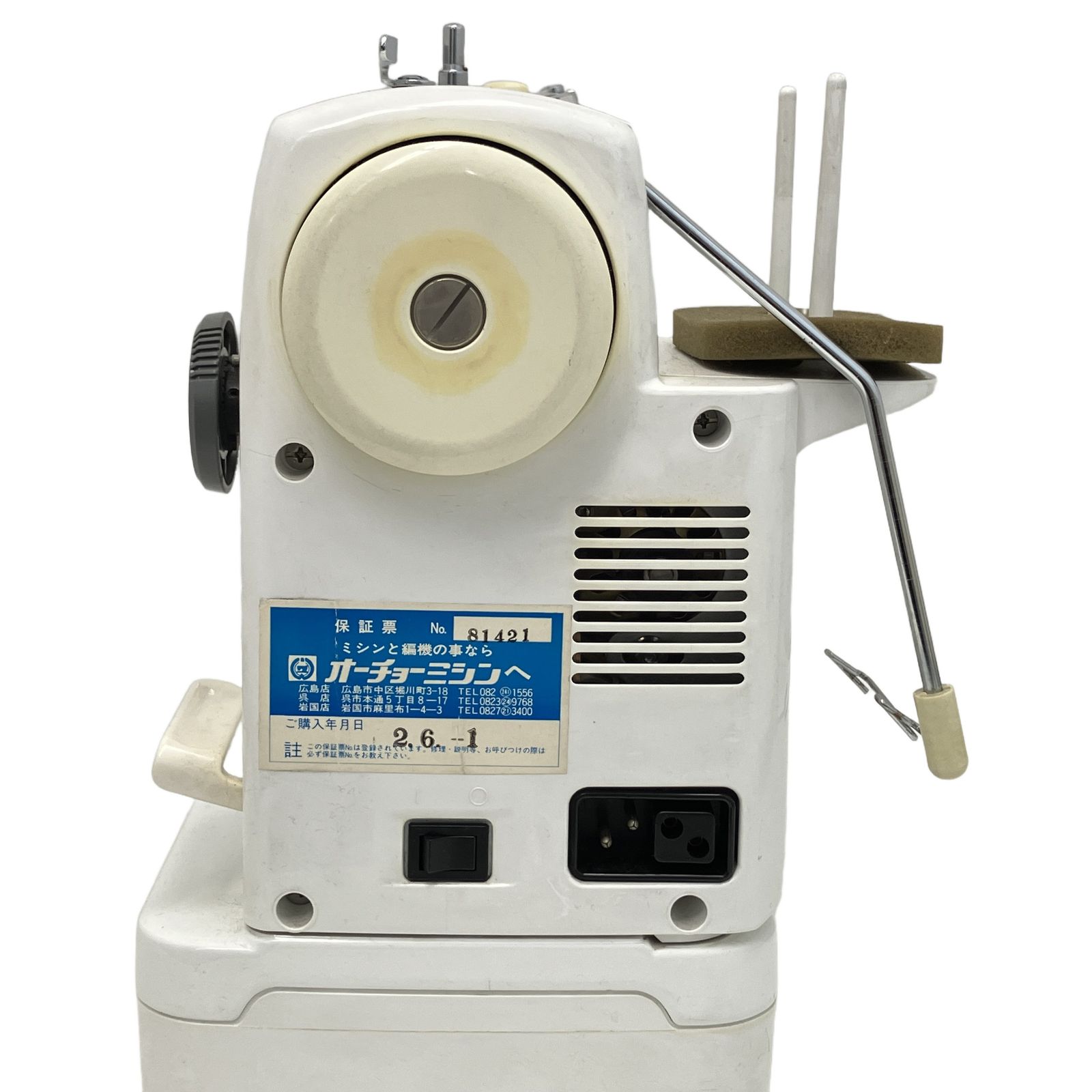 JUKI SPUR 90 TL-90 職業用 ミシン シュプール 中古 Z11400566 - メルカリ