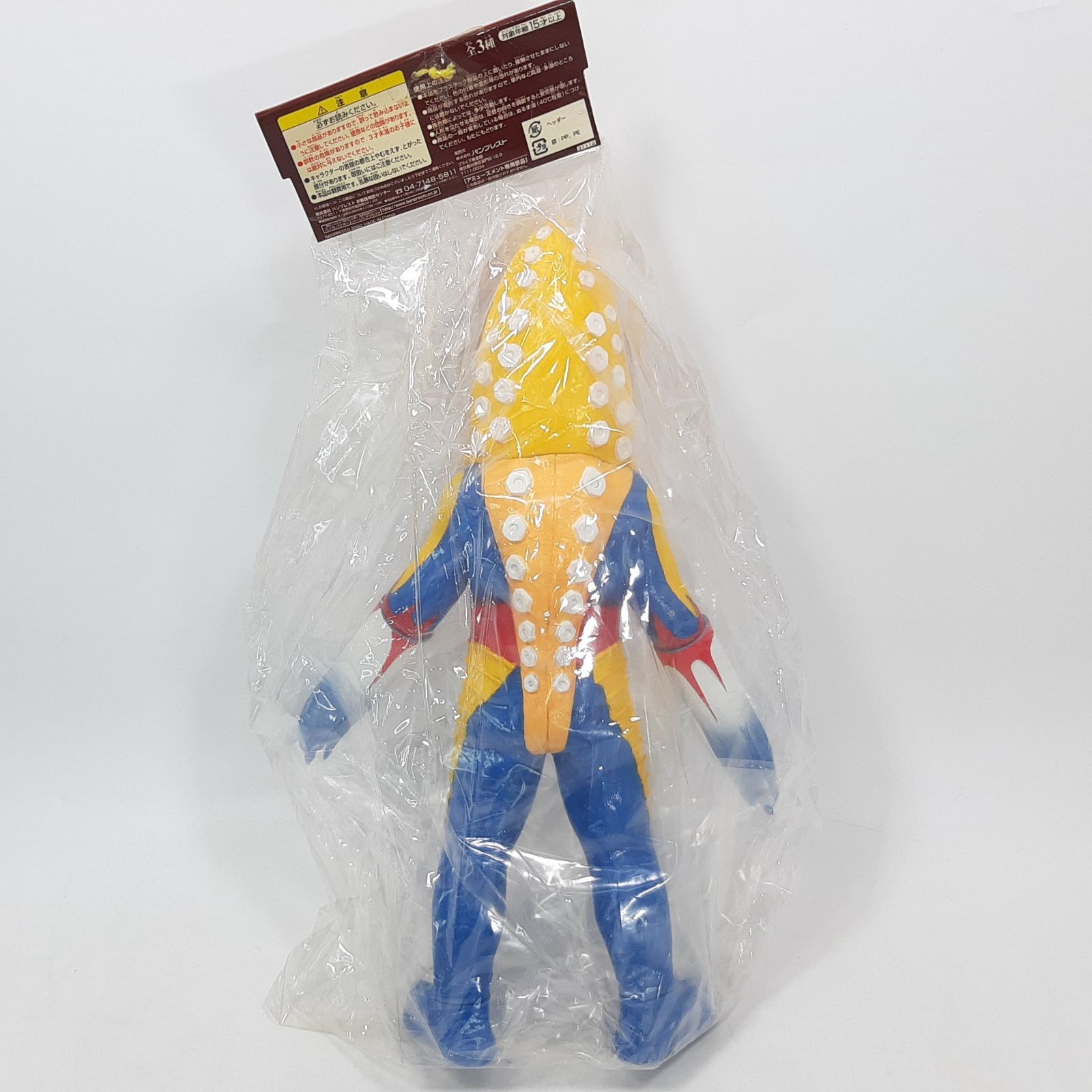 メトロン星人 DXビッグサイズソフビフィギュア バンプレスト 未開封 バンプレスト ウルトラマンシリーズ ビッグサイズソフビフィギュア5