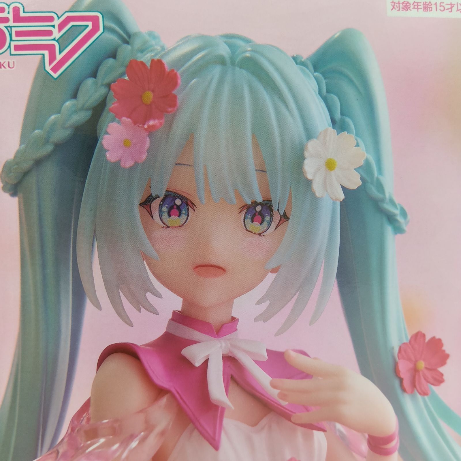 未開封】初音ミク フィギュア 3体セット まとめ売り ぬーどる