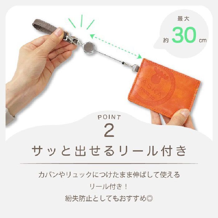 新品 VASKA by moz ベスカバイモズ リール付パスケース カード収納 VS