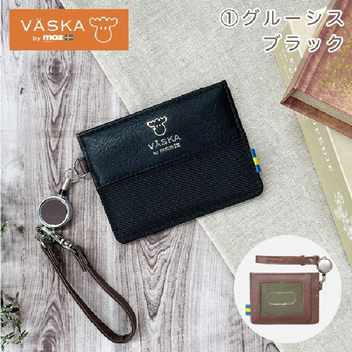 新品 VASKA by moz ベスカバイモズ リール付パスケース カード収納 VS
