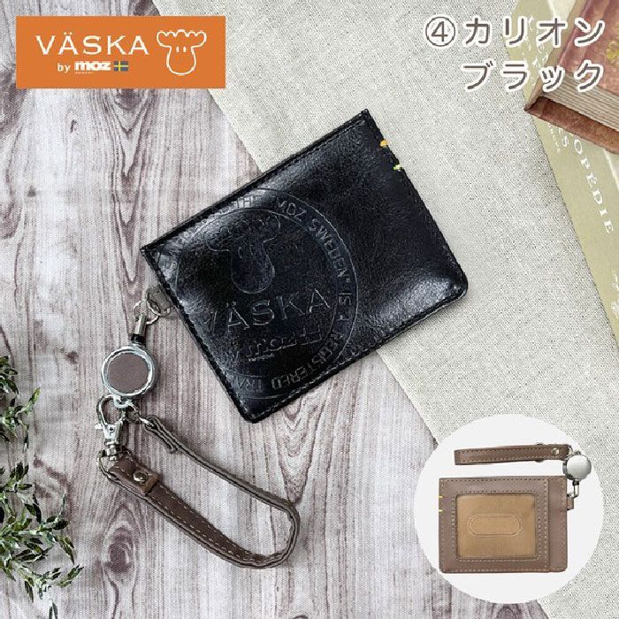 新品 VASKA by moz ベスカバイモズ リール付パスケース カード収納 VS