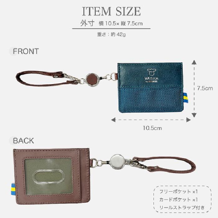 新品 VASKA by moz ベスカバイモズ リール付パスケース カード収納 VS