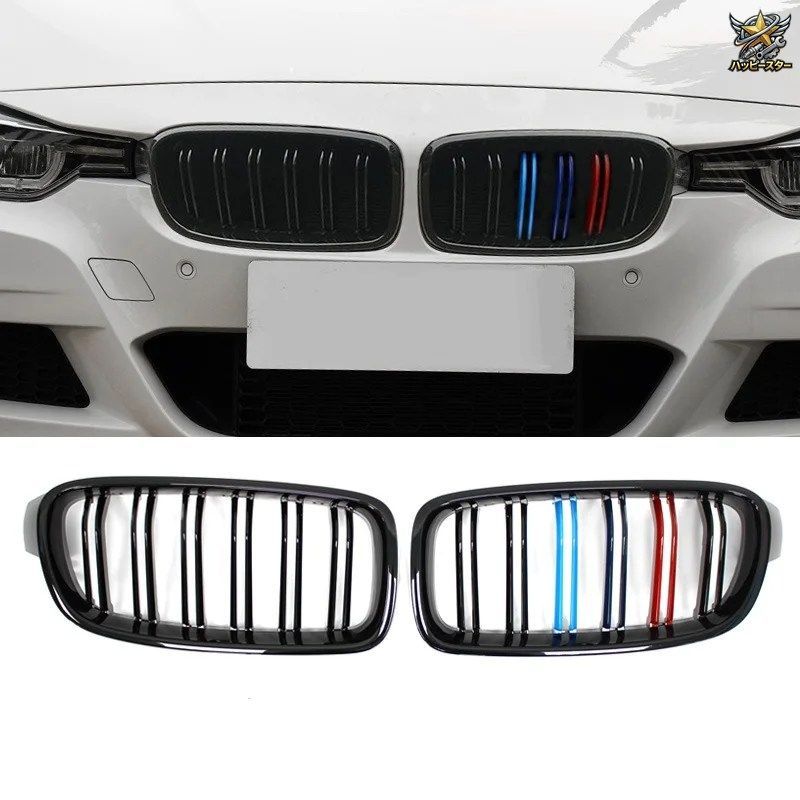 キドニーグリル bmw f31 カスタムパーツ BMW 3シリーズ F30 F31 F34