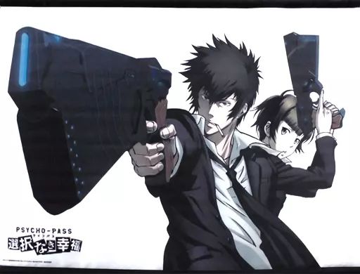 [Used] Tapestry (Large) B2 Tapestry “Xbox One Soft PSYCHO-PASS: Psychopath: Happiness Without Choice” Sofmap Purchase Bonus (Large) by Shu Tsunemori & Shinya Shibu