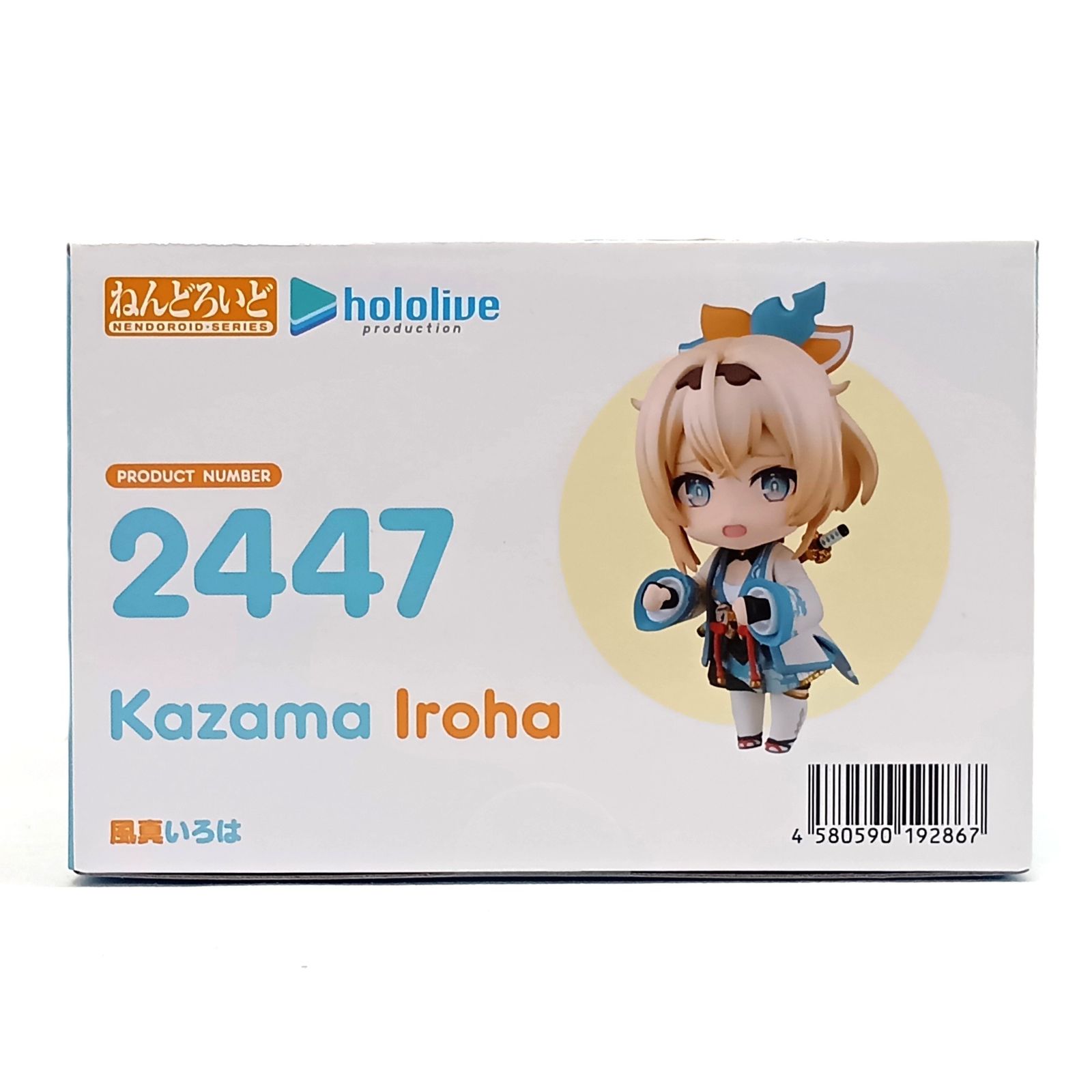 ○ フィギュア ねんどろいど hololive 風真いろは 「ホロライブ