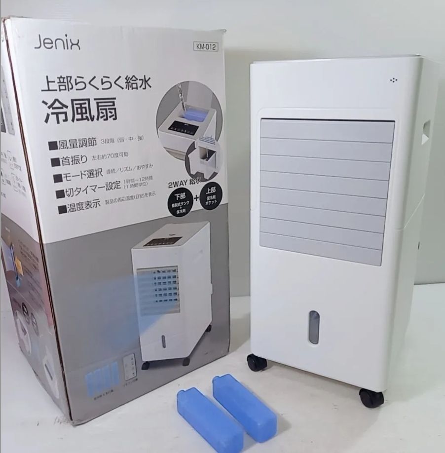 Jenix 上部らくらく給水 冷風扇 KM-012 首振り 冷風 タッチ式パネル