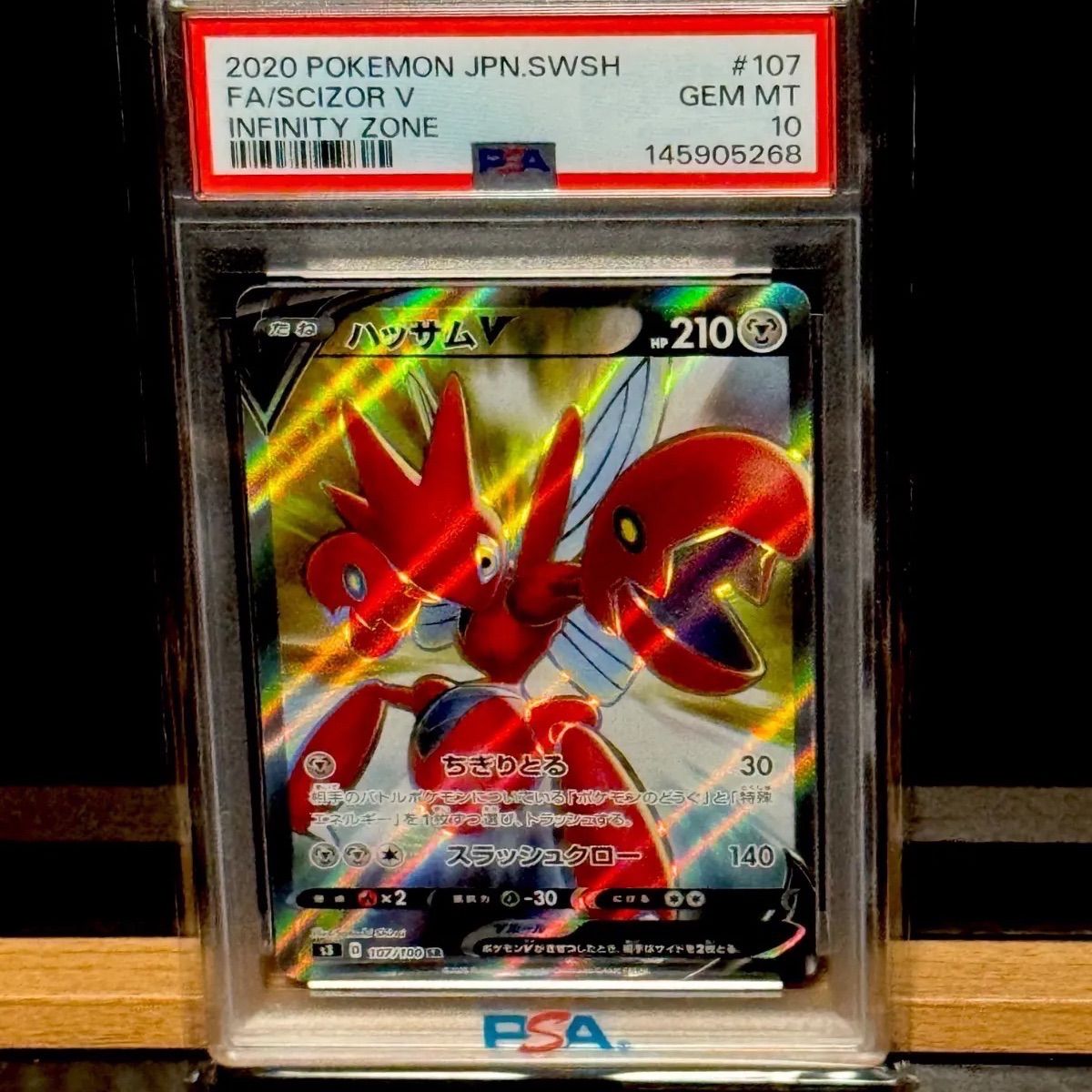 MゲンガーEX PSA10 MMB MマスターデッキビルドBOX パワースタイル M