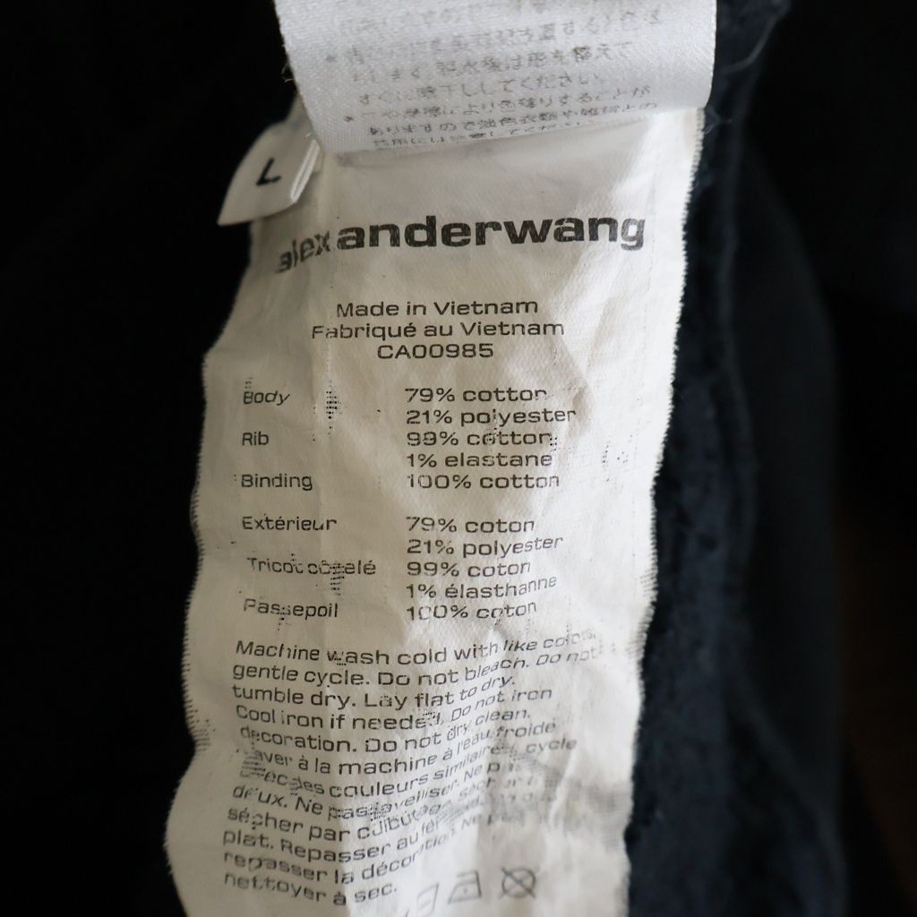 ALEXANDER WANG (アレキサンダーワン) ブランドピスネーム 裏起毛 ジップパーカー ブラック