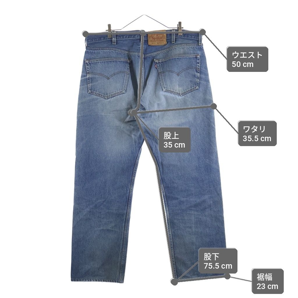 Levi's (リーバイス) 90s VINTAGE 501XX バレンシア製 ボタン裏555