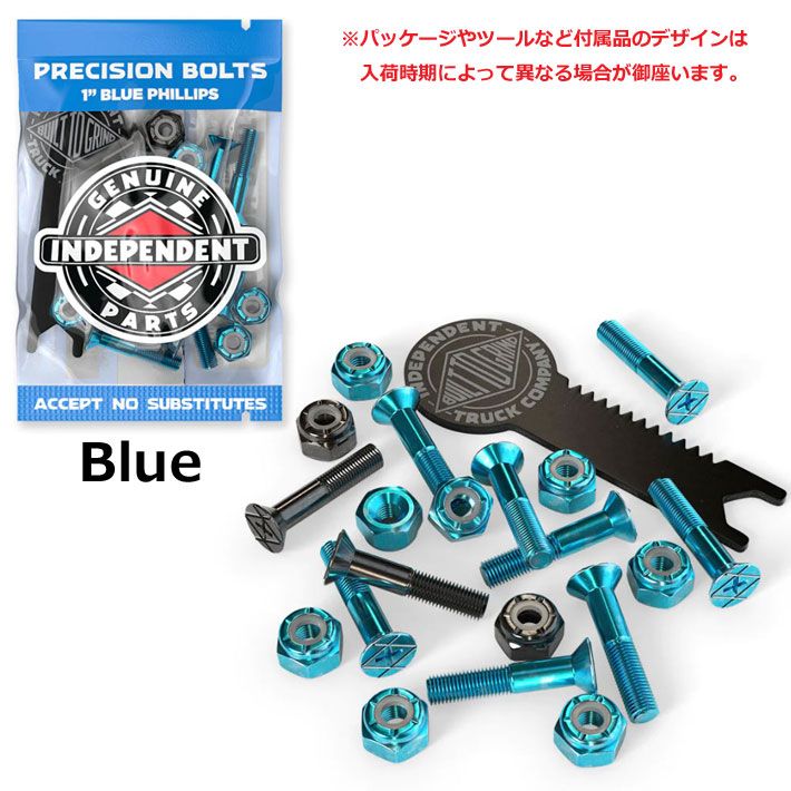 スケートパーツセット INDEPENDENT インディペンデント ビス プラス PHILLIPS 1