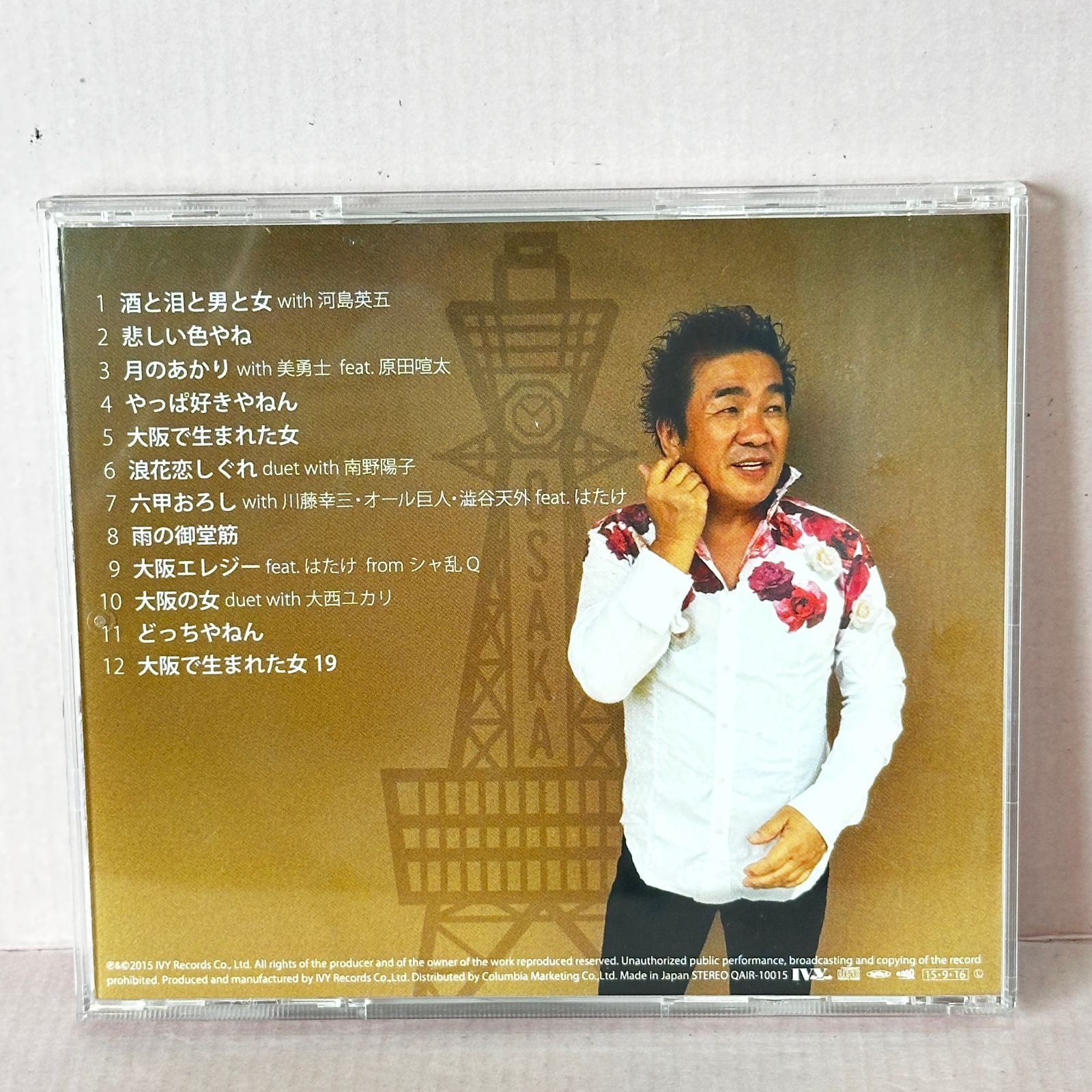 □[CD] BORO 大阪で生まれた歌 中古品 smjcd097599 - メルカリ