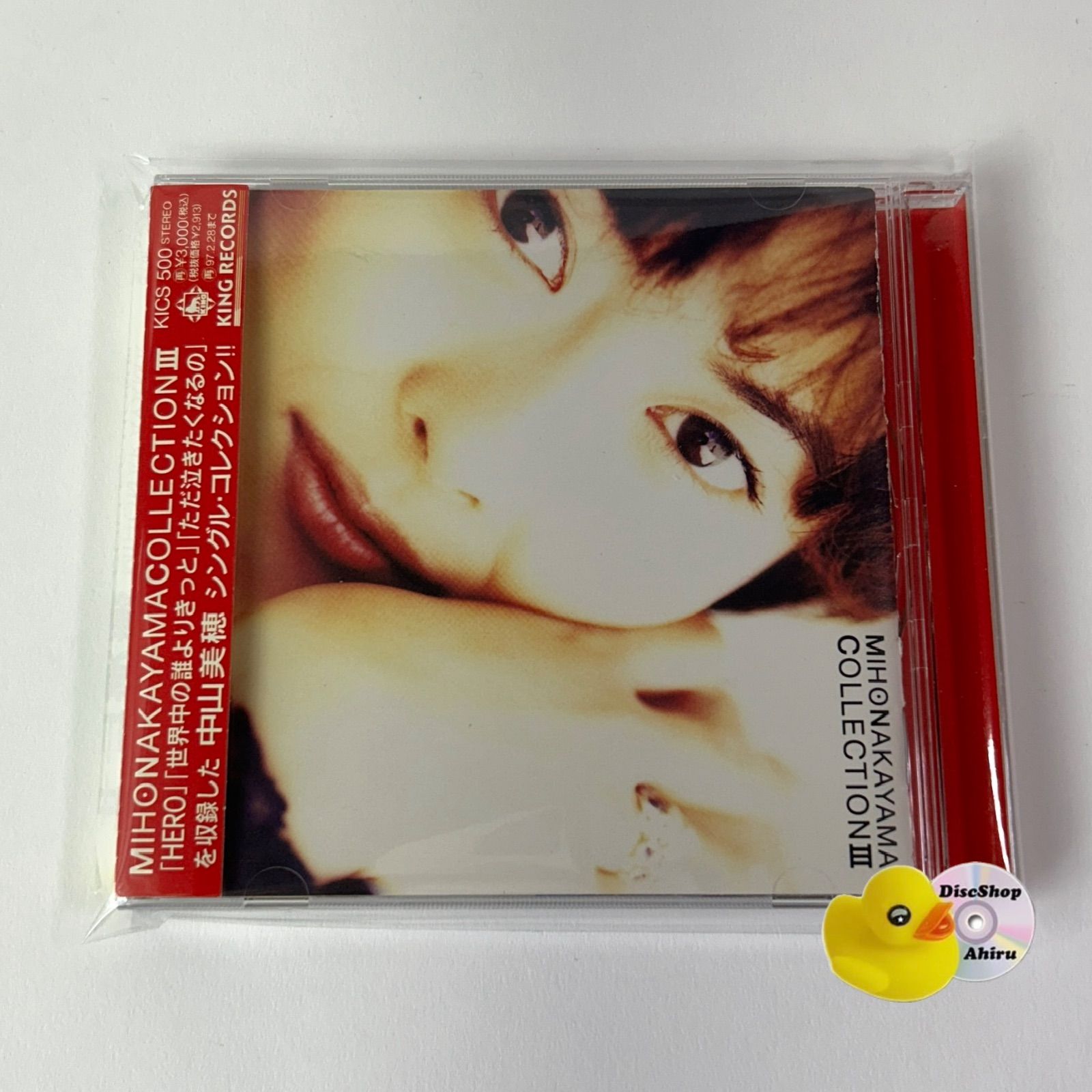帯付] 中山美穂 MIHO NAKAYAMA COLLECTION3 世界中の誰よりきっと/幸せ