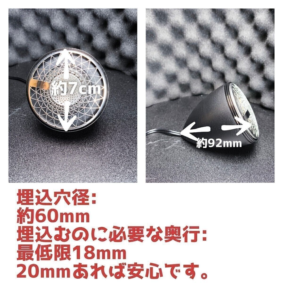 送料無料】高音質【3way化に】7cmミッドレンジ スピーカー スコーカー