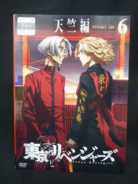 ys0323 レンタルUP・DVD 東京リベンジャーズ 天竺編 全6巻 ※ケース無