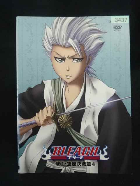 ys0323 レンタルUP・DVD BLEACH 破面 空座決戦篇 全4巻 ※ケース無