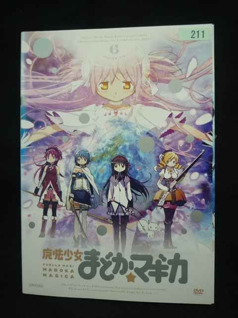 ys0324 レンタルUP・DVD 魔法少女まどかマギカ 全6巻 ※ケース無 - メルカリ