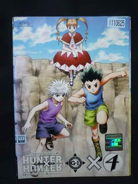 ys0324 レンタルUP・DVD HUNTER×HUNTER ハンターハンター OVA GREED