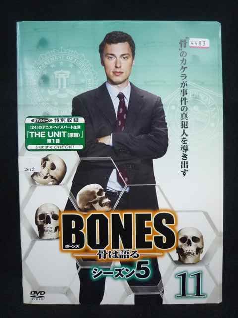ys0325 レンタルUP・DVD BONES ボーンズ 骨は語る シーズン5 全11巻