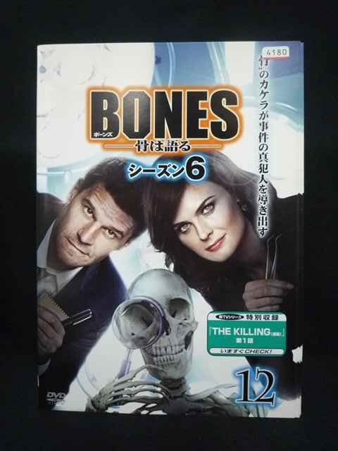 ys0325 レンタルUP・DVD BONES ボーンズ 骨は語る シーズン6 全12巻